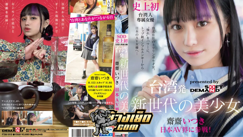 แตกใน เอวีญี่ปุ่น เสียวหี เย็ดสาวญี่ปุ่น เย็ดสด